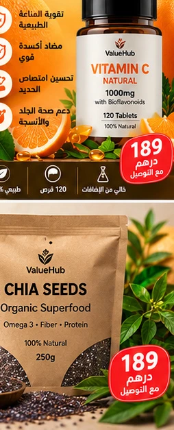 بذور الشيا السوداء العضوية الغنية بالألياف وأوميغا 3