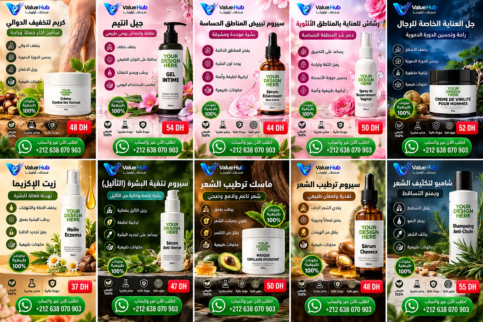 باقة النوم العميق والراحة العصبية (Melatonin + Ashwagandha + Magnesium) - توصيل المحمدية