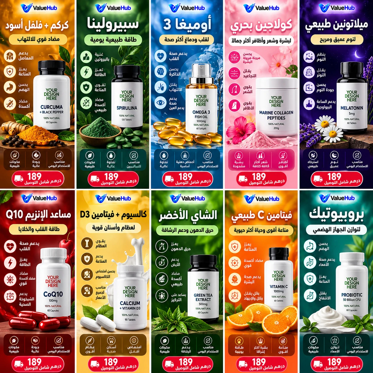 باقة راحة القولون والهضم الخفيف (Probiotic + Liver Detox + Chia Seeds) - توصيل المحمدية