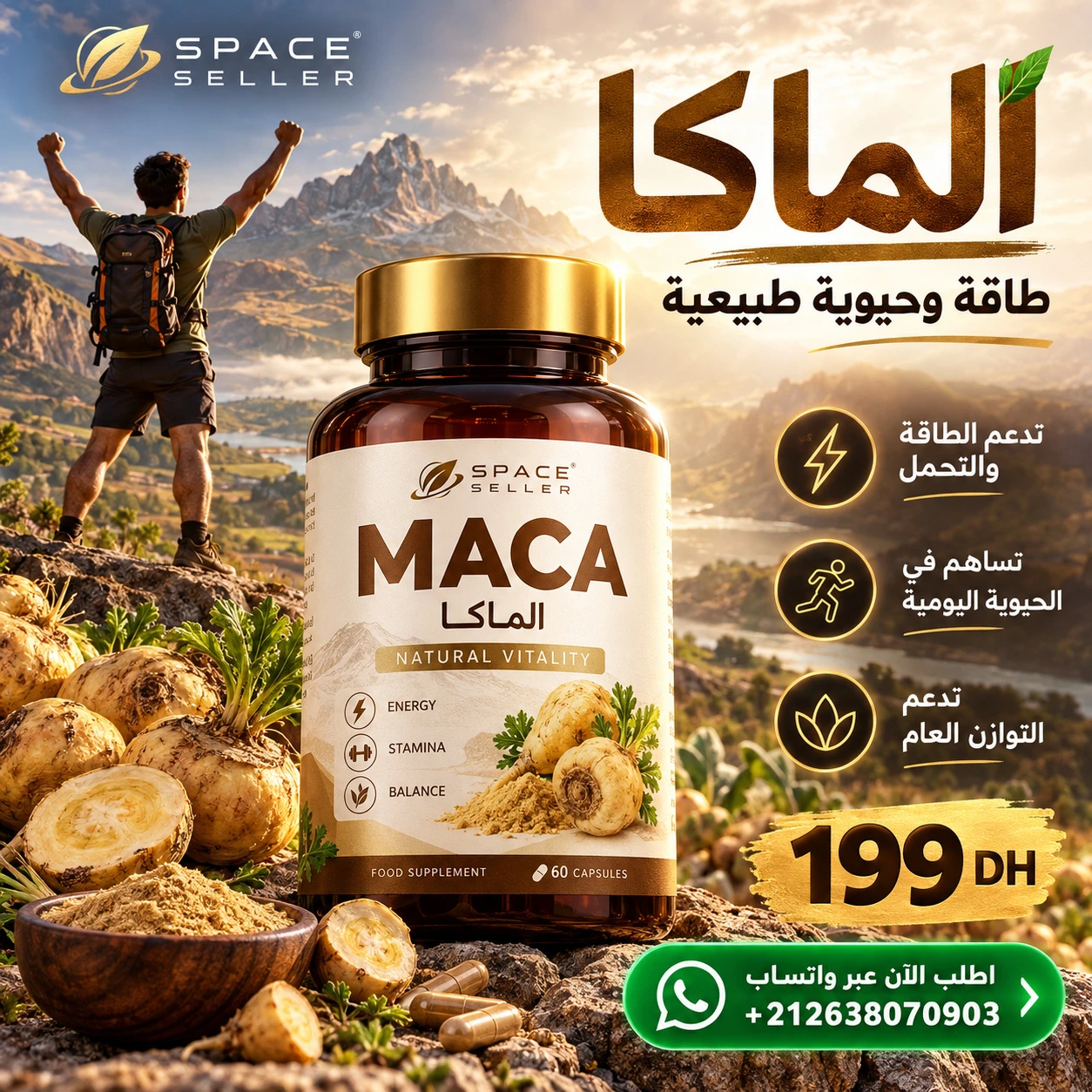 مركب الحيوية والطاقة الذكورية الفائقة بالتريبولوس والجينسنغ الأحمر