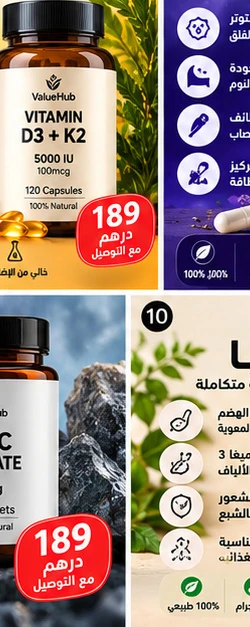 فيتامين C النقي 1000mg مع البيوفلافونويد ومضادات الأكسدة