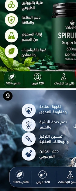فيتامين D3 + K2 (MK-7) لصحة العظام والمناعة الشريانية