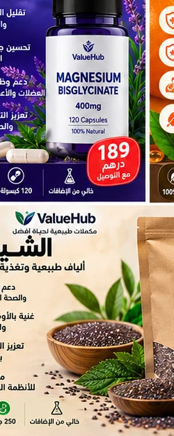 زنك بيكولينات عالي الامتصاص 50mg لصفاء البشرة والمناعة